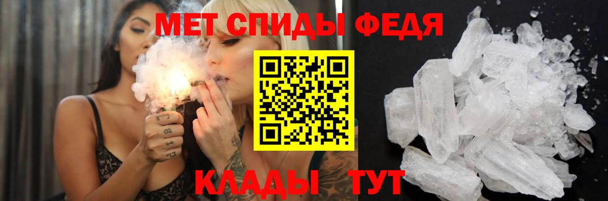 Качканар  Amphetamine  Вход с VPN  Amphetamine Premium 
