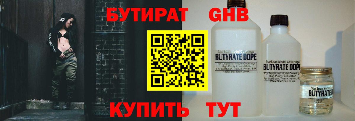 Метамфетамин  Марихуана  Каннабис  Меф   Качканар  Вход с VPN  ЭКСТАЗИ  A PVP СК кристаллы  ГАШ  COCAIN 