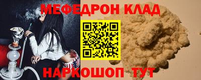 MDMA Беслан