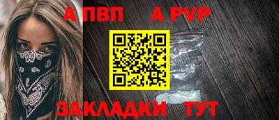 COCAINE Бийск