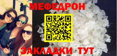 COCAINE Бийск