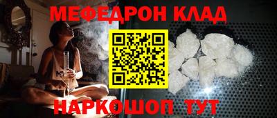 MDMA Беслан