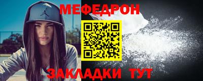 COCAINE Бийск