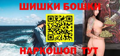 COCAINE Бийск