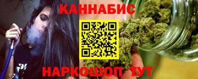 COCAINE Бийск