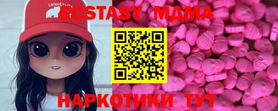 MESCALINE Михайловка