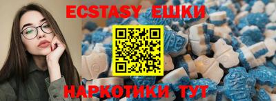 MDMA Беслан