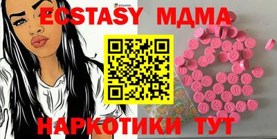 MDMA Беслан