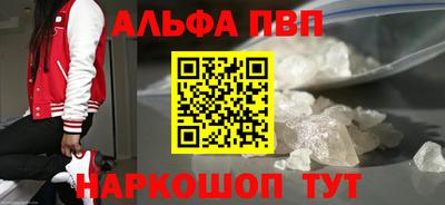 меф VHQ Берёзовский