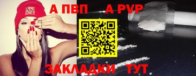 COCAINE Бийск