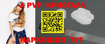 COCAINE Бийск