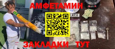 меф VHQ Берёзовский