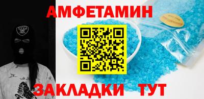 COCAINE Бийск