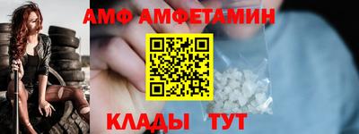 меф VHQ Берёзовский