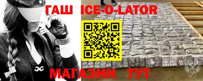 COCAINE Бийск