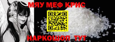 COCAINE Бийск