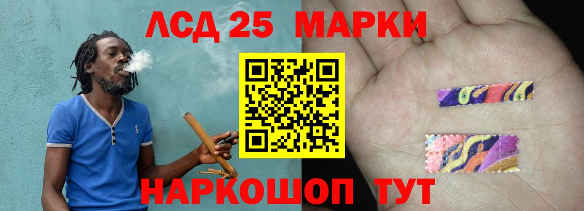 Лсд 25 экстази кислота Качканар