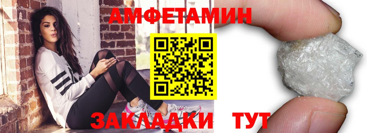 МЕТАМФЕТАМИН Methamphetamine  Вход с VPN  Качканар  МЕТАМФЕТАМИН Methamphetamine 