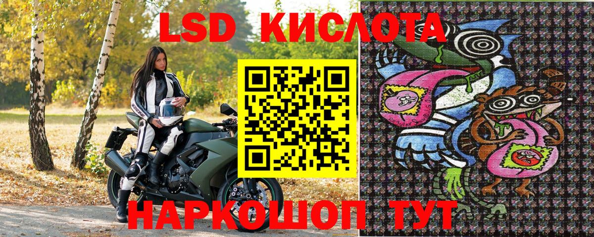 Качканар  Наркотические марки  Вход с VPN  Марки N-bome 1500мкг 